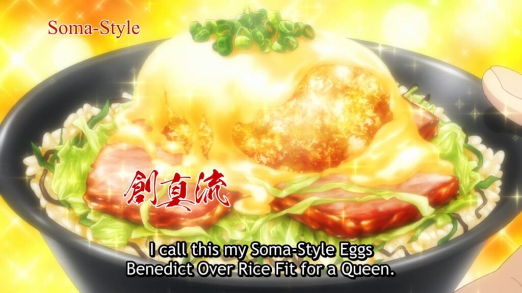 Food wars - yummy Souma style eggs benedict over rice